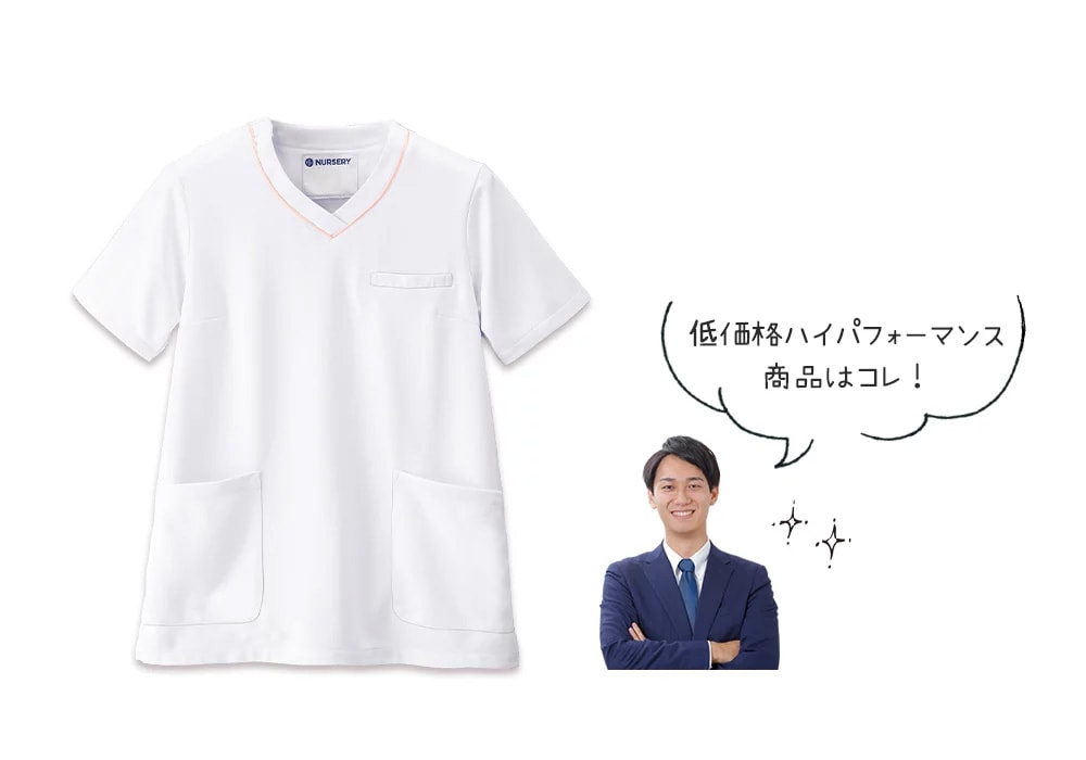 アクティブストレッチクール マルチジャケット