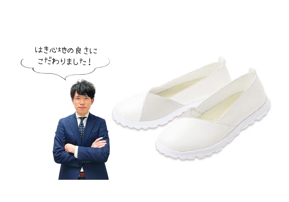 ソフトストレッチナースシューズ