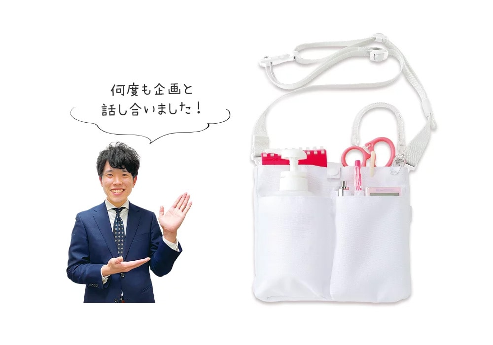 コンパクト2Wayオーガナイザー