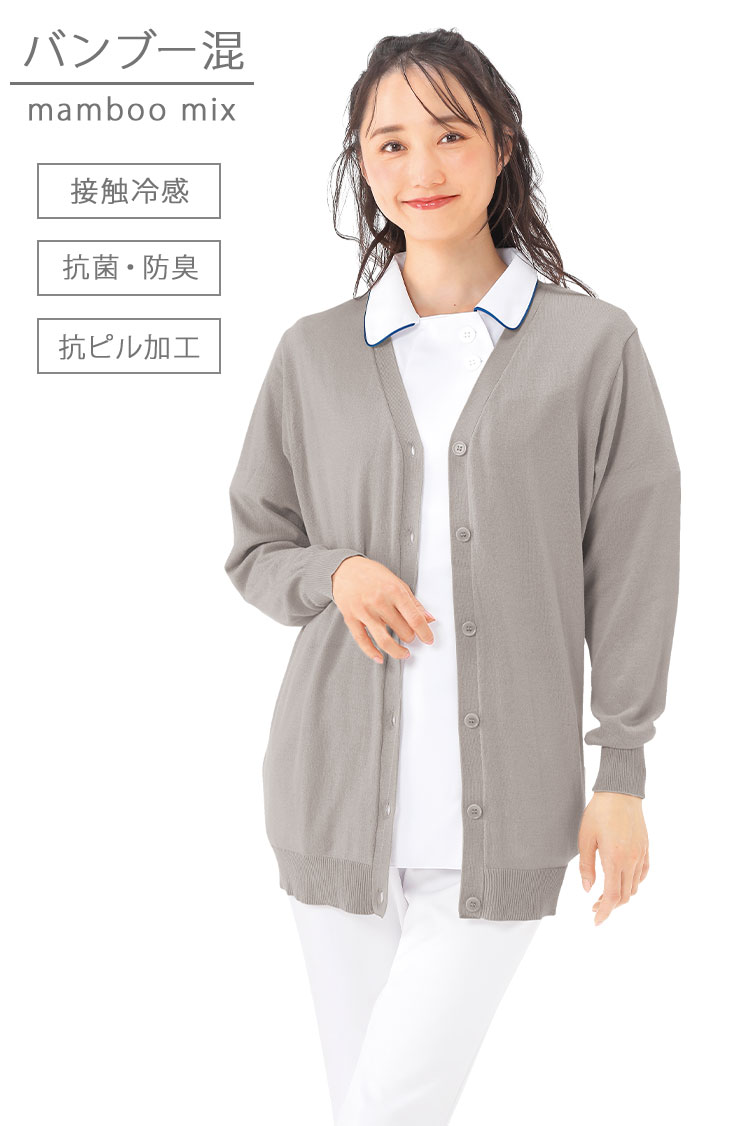 レーヨンニット
