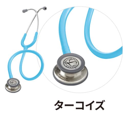 ターコイズ