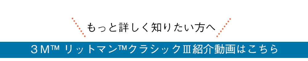 もっと詳しく知りたい方に