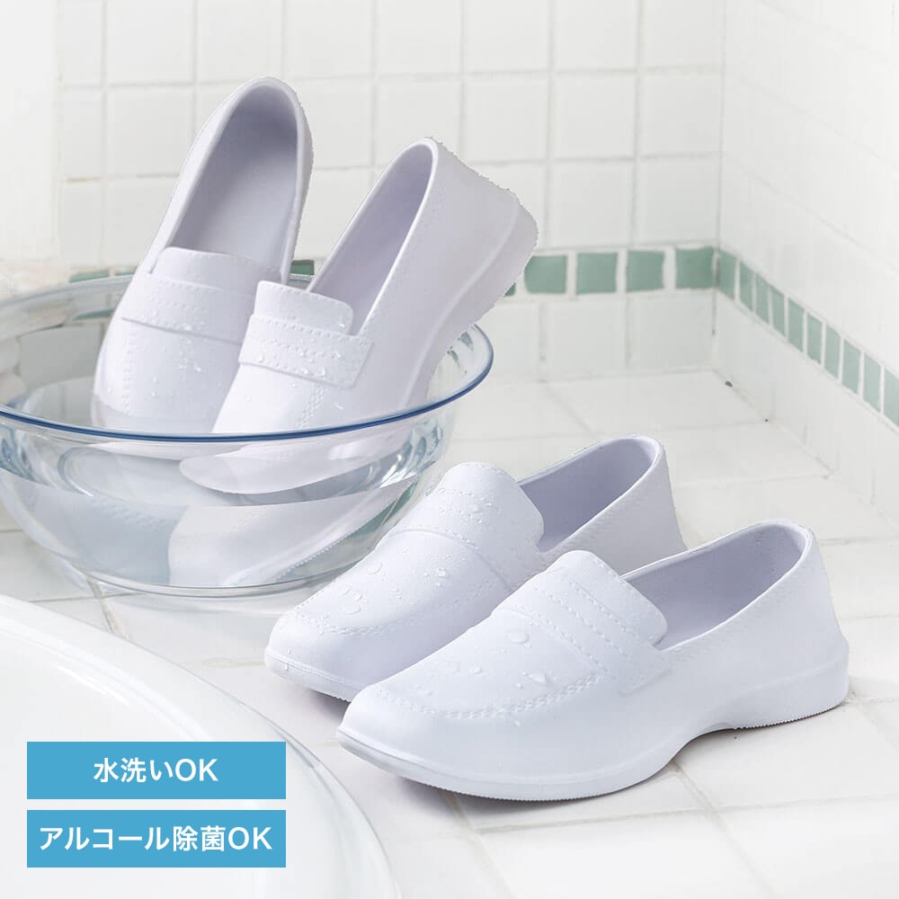 軽量2Wayバイカラーシューズ