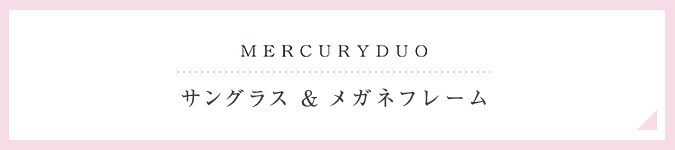ヘアオイル
