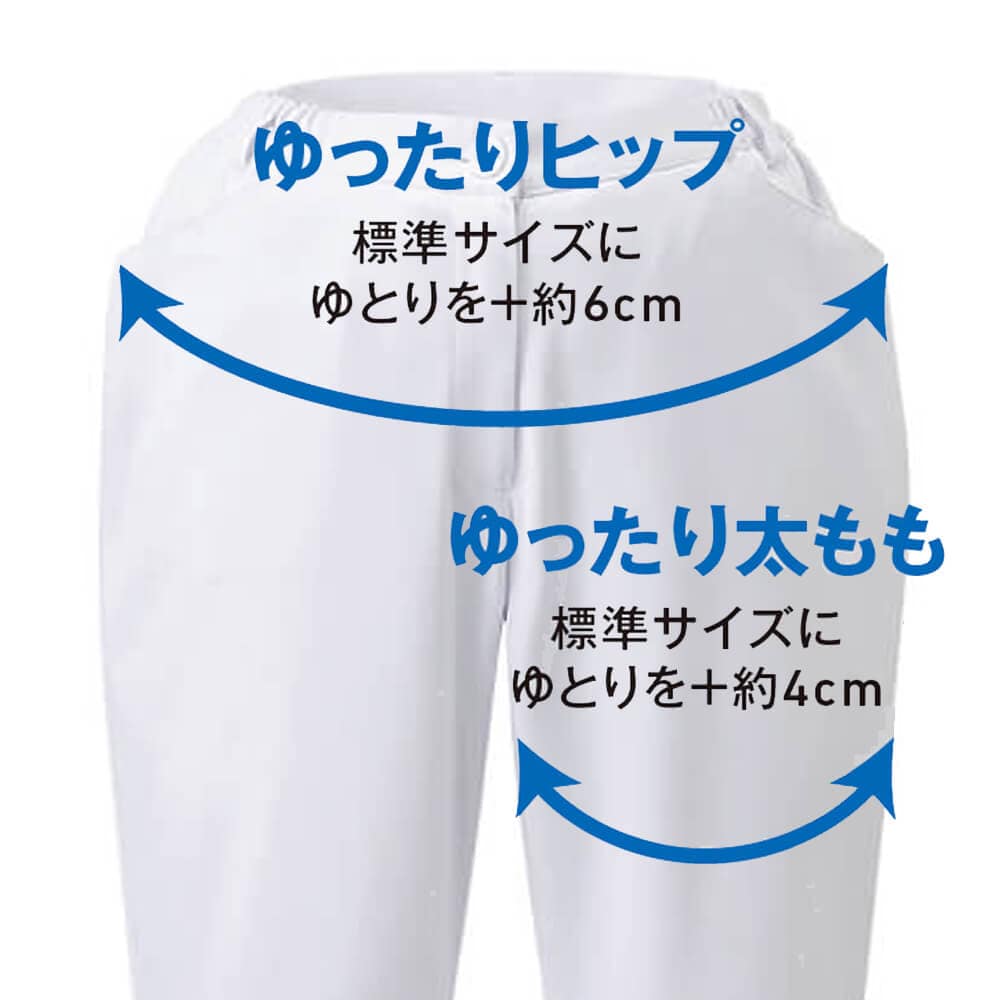 ナースパンツ