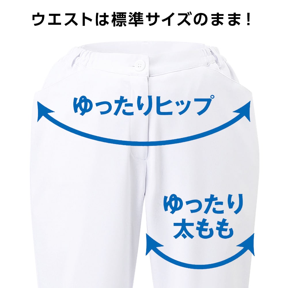 ナースパンツ