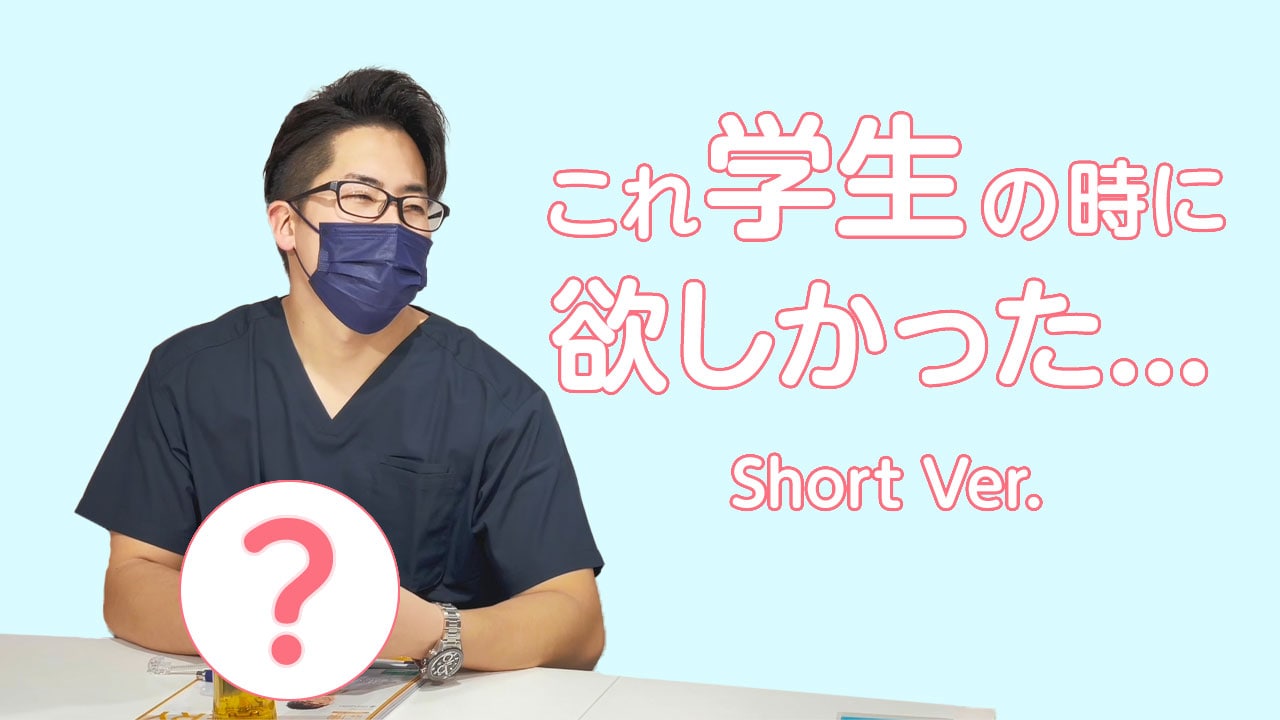 sinjin_set_short