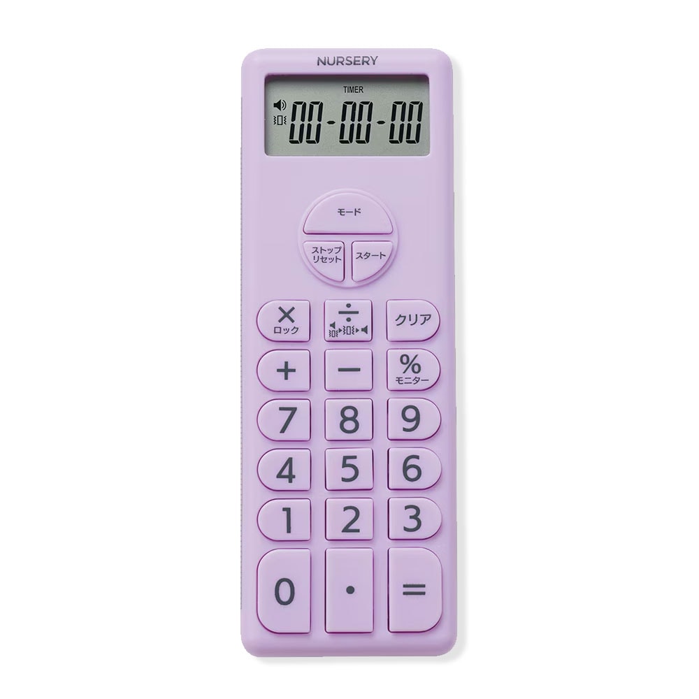 ナースリー 電卓付きタイマー2