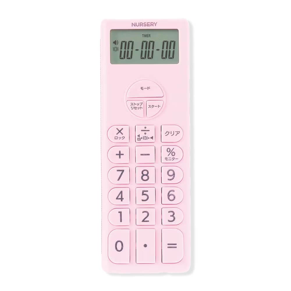 ナースリー 電卓付きタイマー2