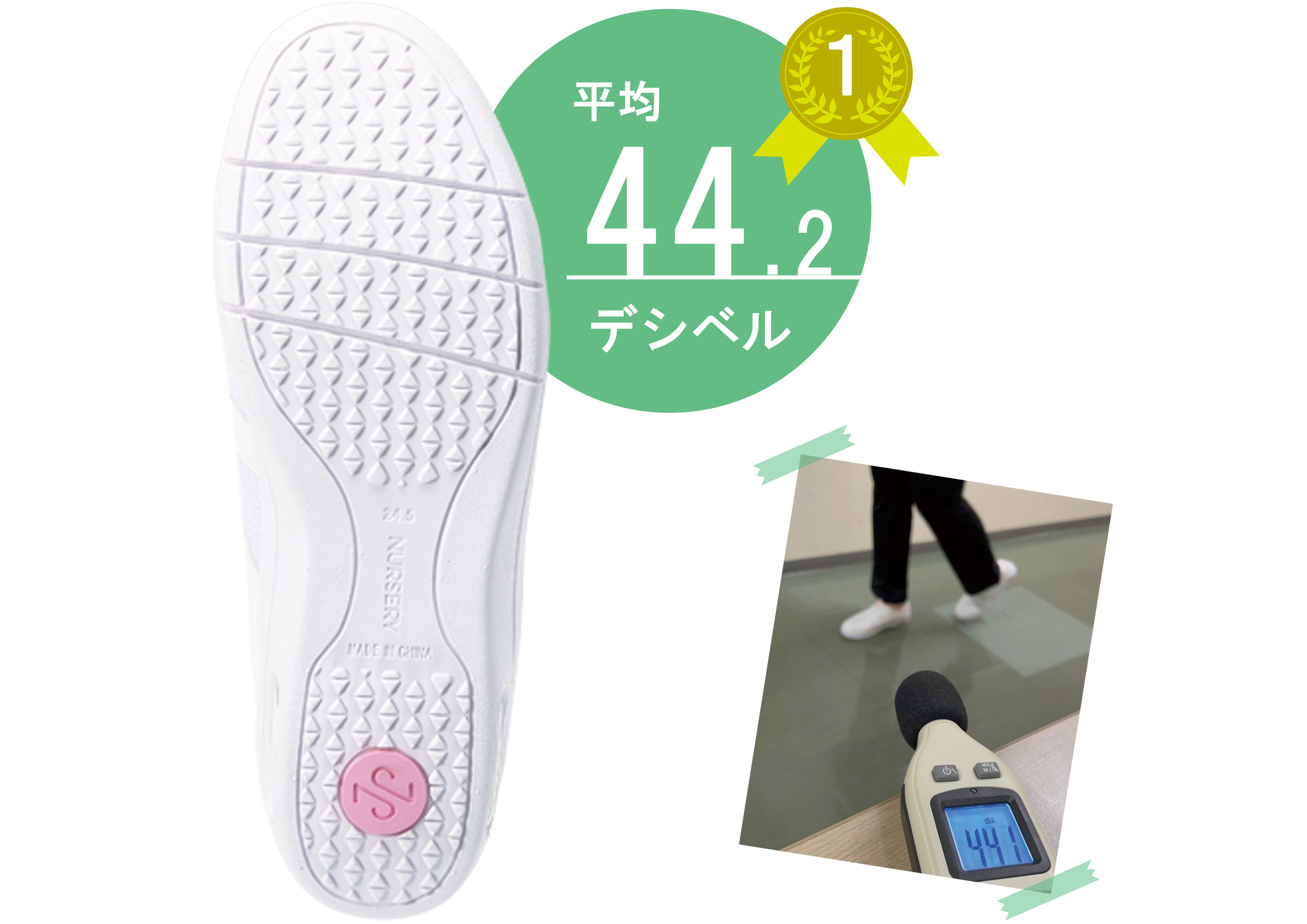 ナースシューズ