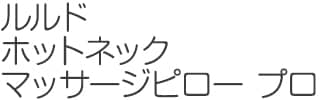 電卓付きタイマー