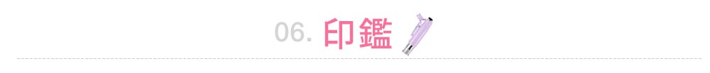 印鑑