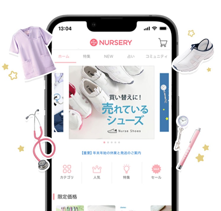 アプリ