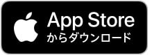 アプリ