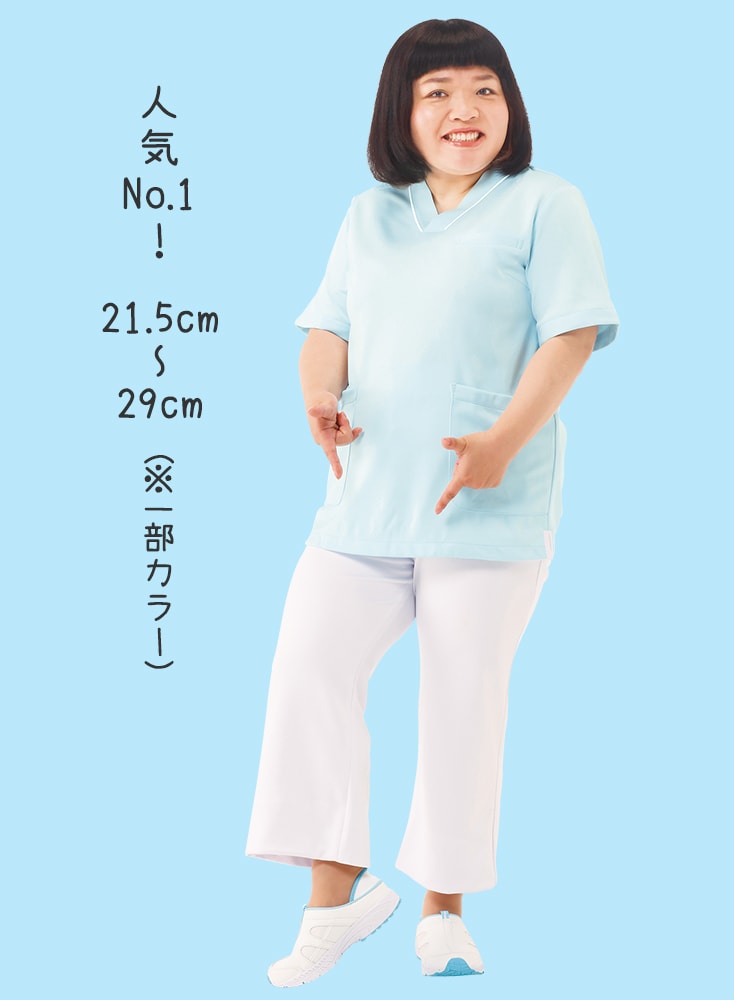 定番2Wayデイリーシューズ(4E)
