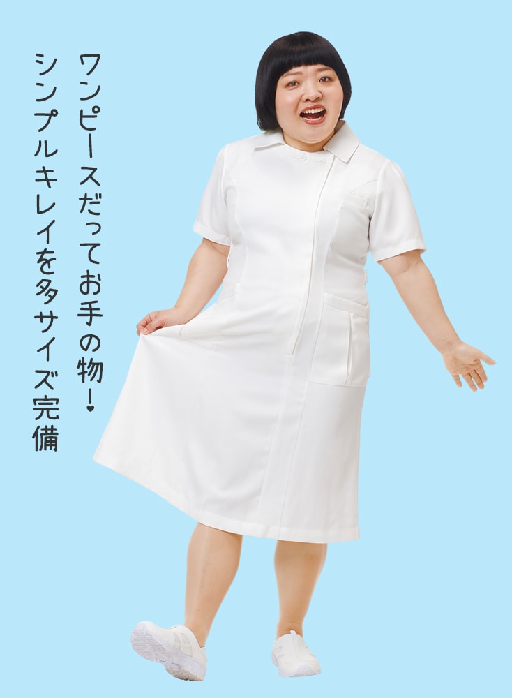 ナースリーエアリーテクスチャー ゆったり定番ワンピース
