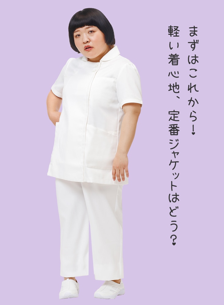 ナースリーエアリーテクスチャー　ゆったり ポケット充実ジャケット