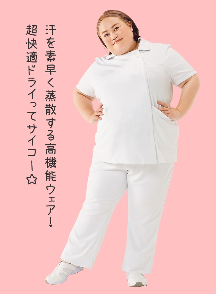 アクティブストレッチクール ゆったりパイピングジャケット