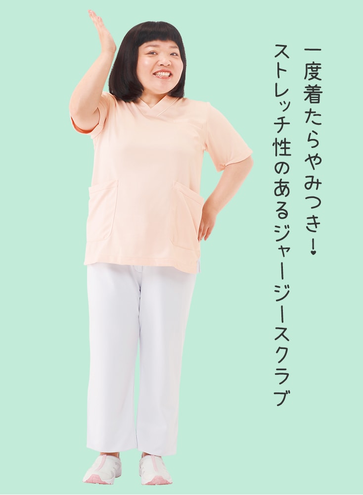 マルチジャケット