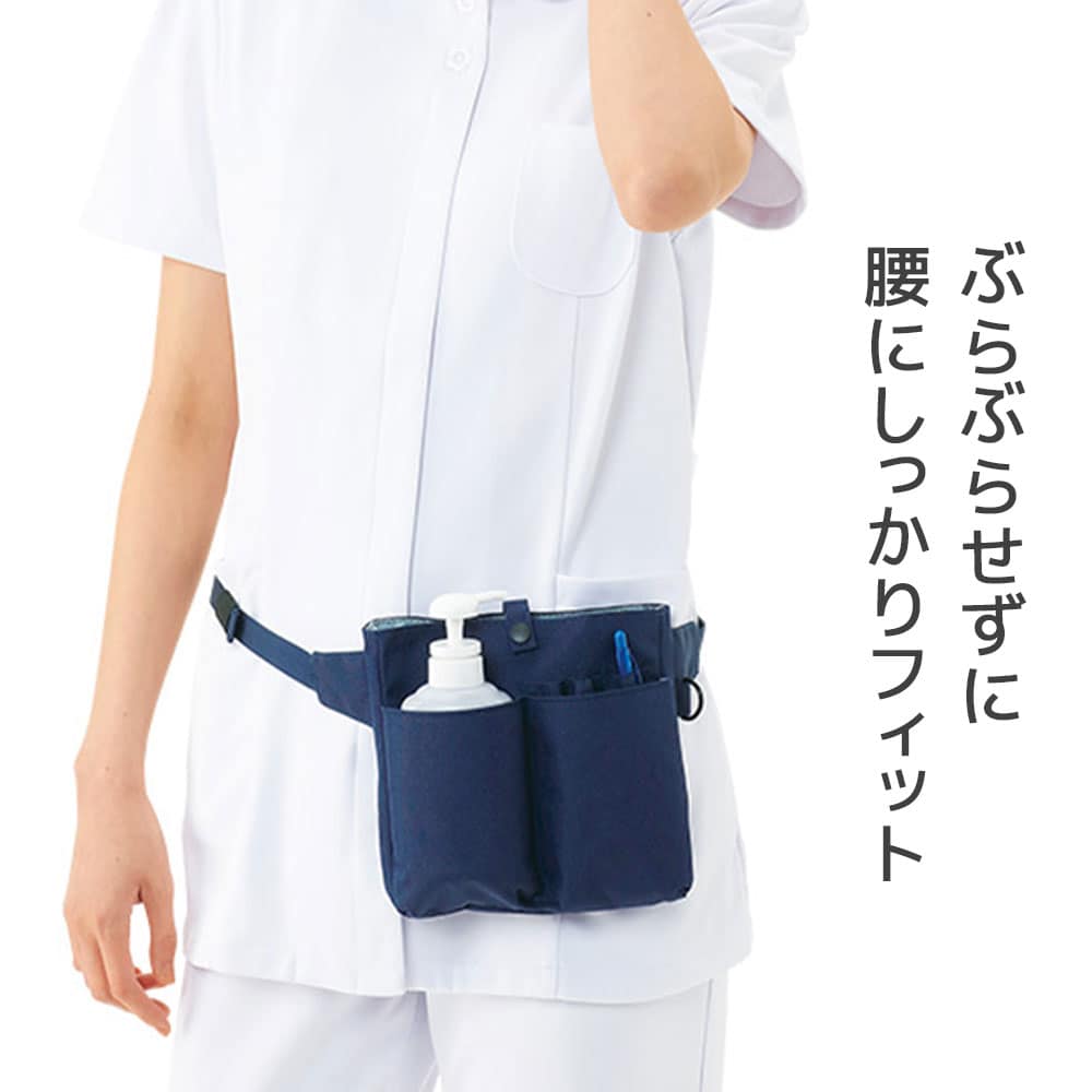 ぶらぶらしない腰にフィットするウエストポーチ