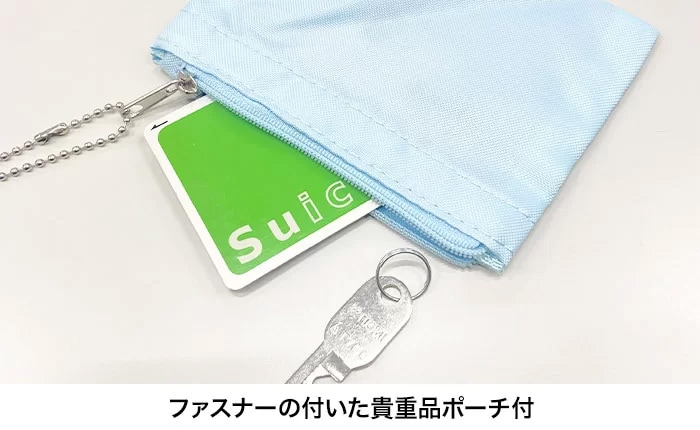 ナースポーチ