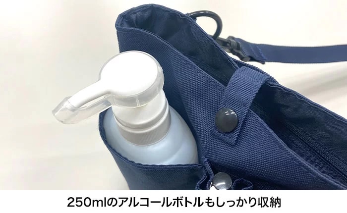 ナースポーチ
