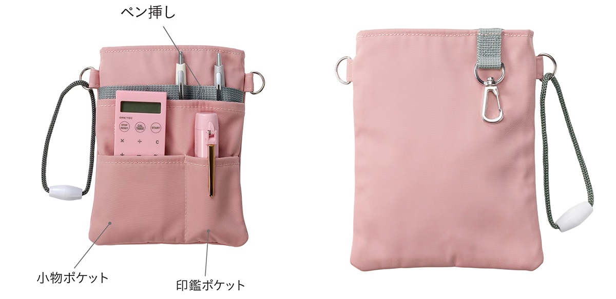 きれい色やわらか腰ポケットペンケース