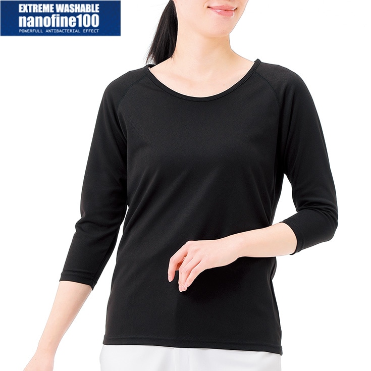 吸汗速乾スクラブインナー(7分袖/男女兼用)