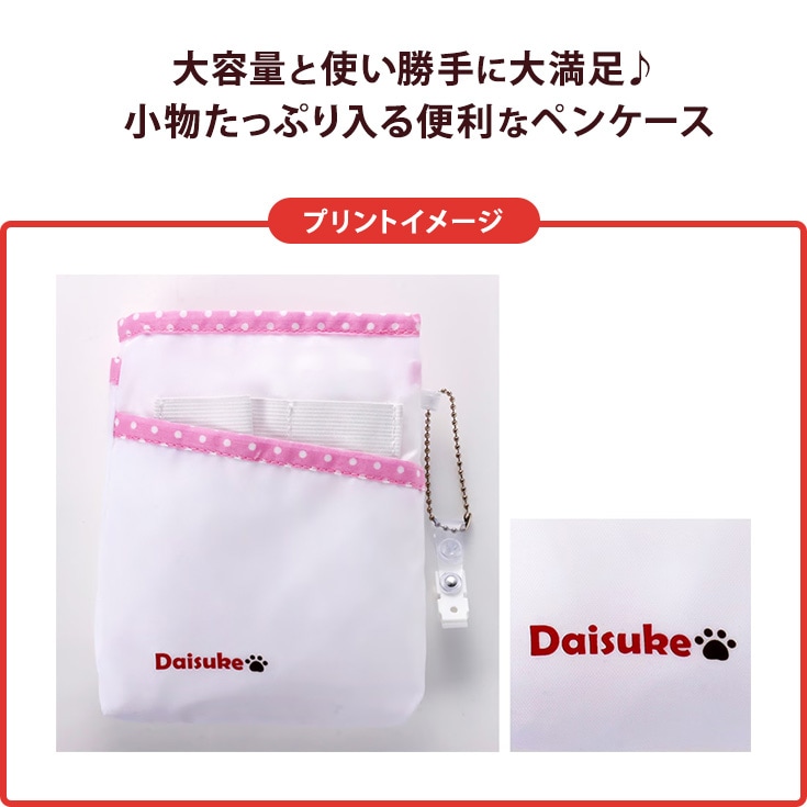 小物がたっぷり入る柔らかペンケース