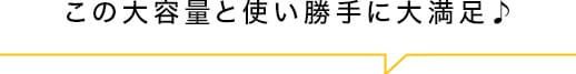ポイント