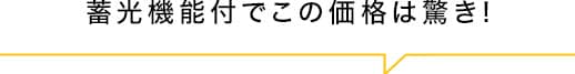 ポイント