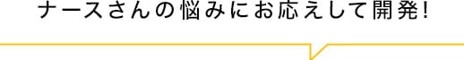 ポイント