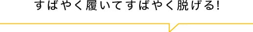 ポイント