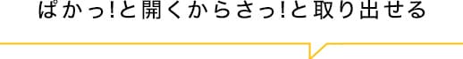 ポイント