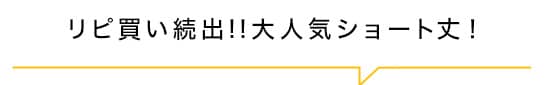 ポイント