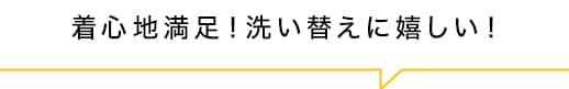 ポイント