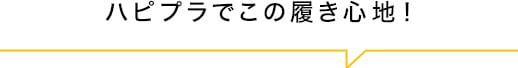 ポイント
