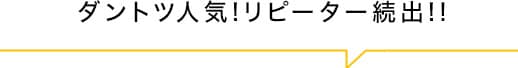 ポイント