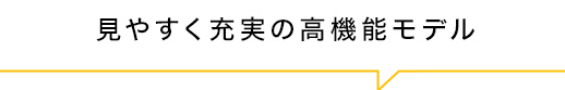 ポイント