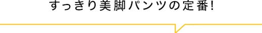ポイント