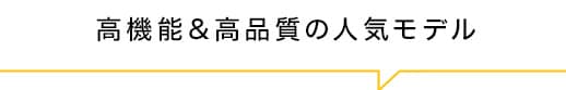 ポイント