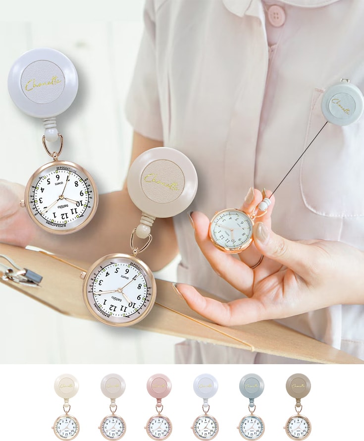 リール付きナースウォッチ