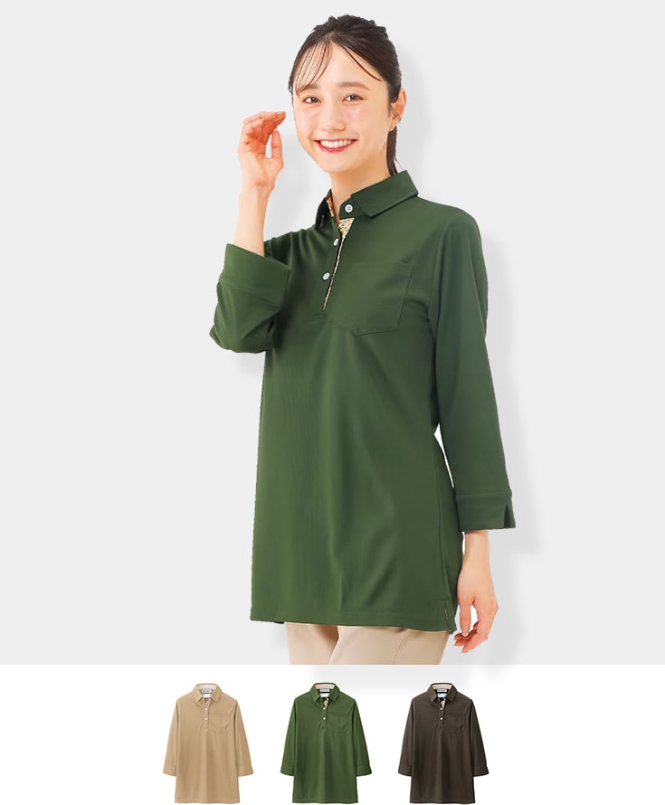 アースカラー7分袖ポロシャツ(レディース)