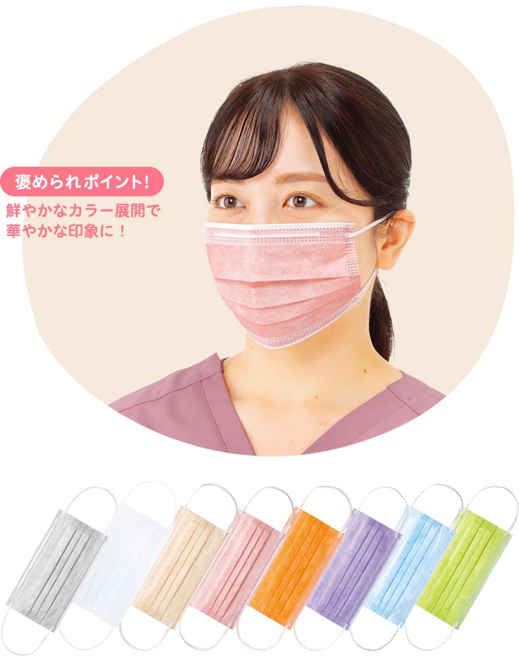 フィット使いきりマスクレギュラー