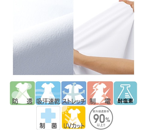 制電クールストレッチ