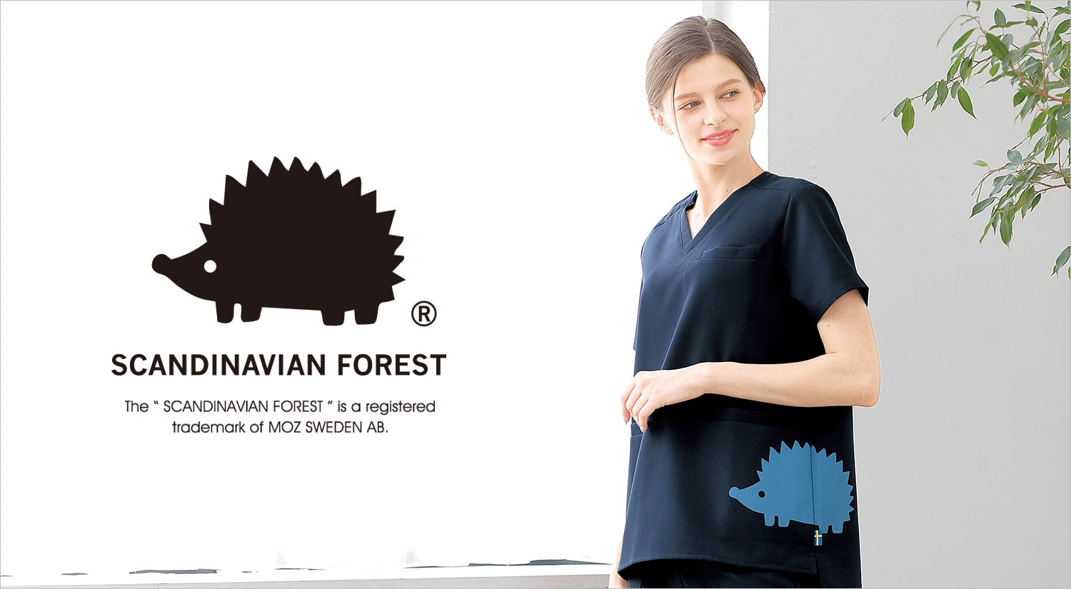 SCANDINAVIAN FOREST（スカンジナビアン・フォレスト）