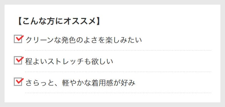 「エアリーテクスチャー」って？