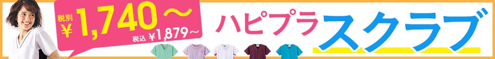 ハピプラスクラブ