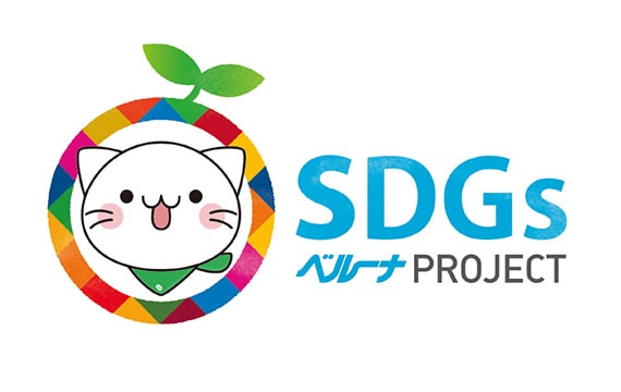 SDGs