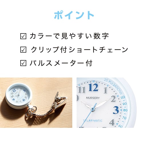 ショートチェーンタイプ